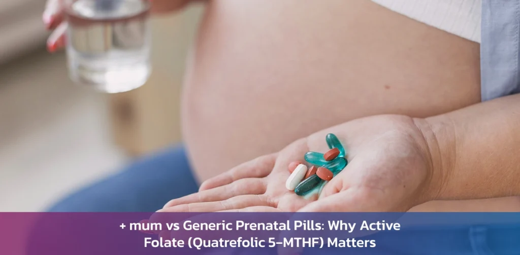 +mum vs Generic Prenatal Pills: Why Active Folate (Quatrefolic 5‑MTHF) Matters