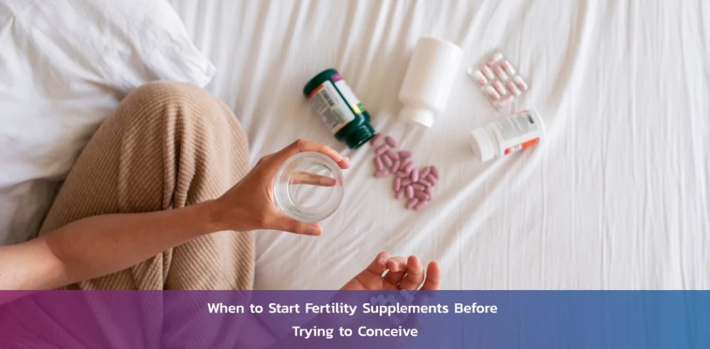 when-to-start-fertility-supplements-before-trying-to-conceive